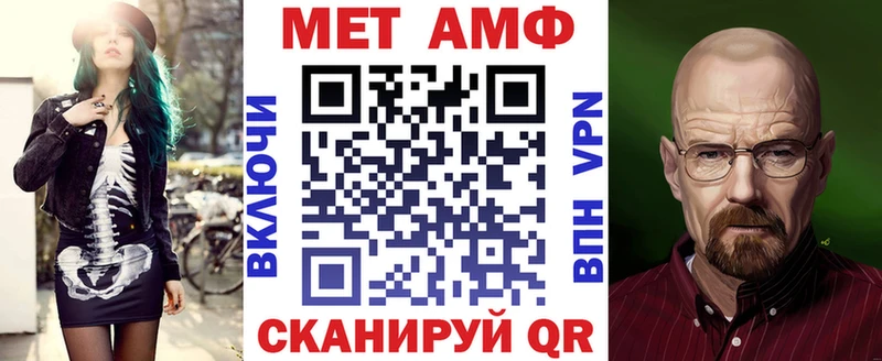 ОМГ ОМГ как зайти  Цимлянск  АМФ 97% 