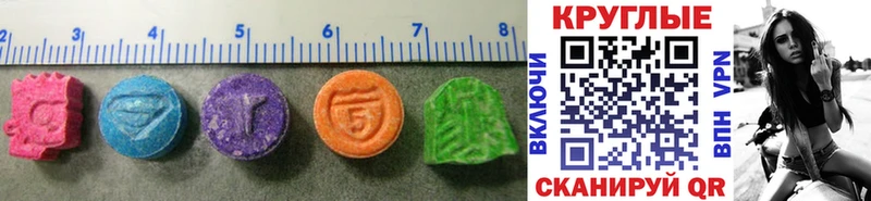 где продают наркотики  Цимлянск  Ecstasy 280 MDMA 