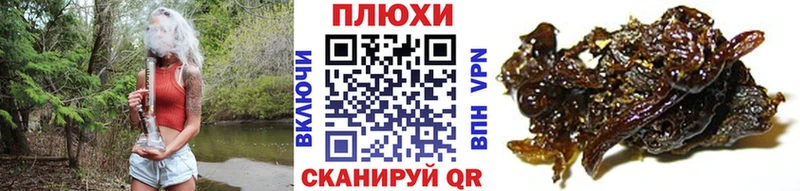 мега ссылки Цимлянск Гашиш Premium
