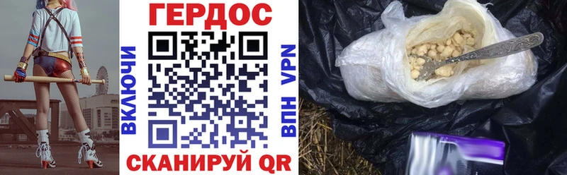 MEGA ССЫЛКА  Цимлянск  Героин афганец  где купить наркоту 