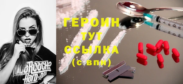 стаф Мегион