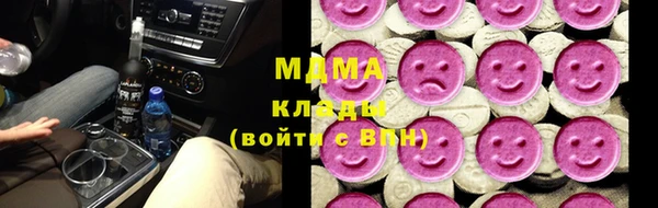 крисы Медногорск