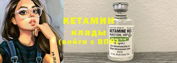 стаф Мегион