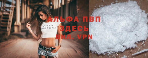 тгк Зерноград