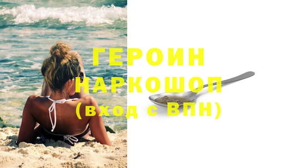 тгк Зерноград