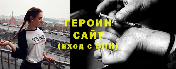 ECSTASY Алапаевск