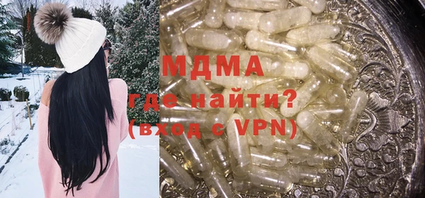mdma Аксай