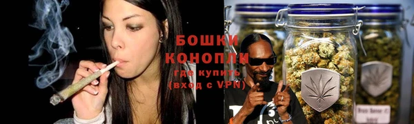 мяу мяу кристалл Алагир