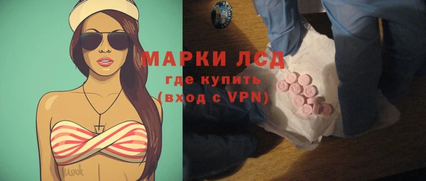 тгк Медвежьегорск