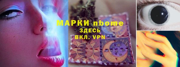 стаф Мегион