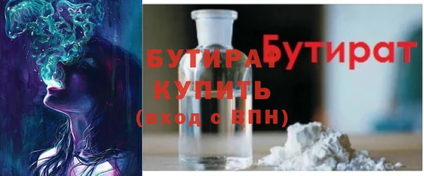 крисы Медногорск