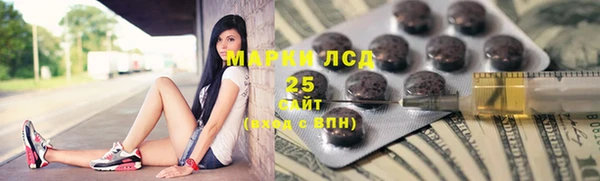 тгк Медвежьегорск