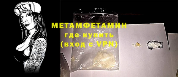 тгк Зерноград