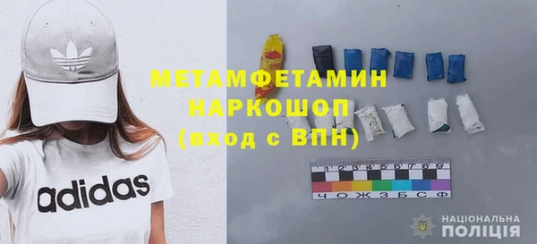 стаф Мегион