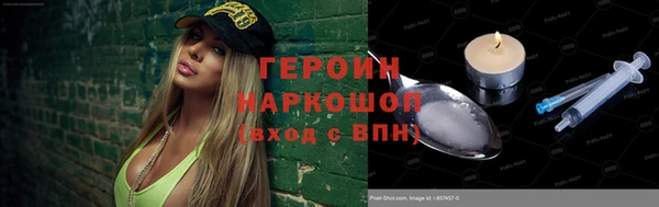 крисы Медногорск