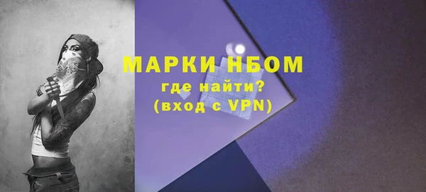 тгк Зерноград