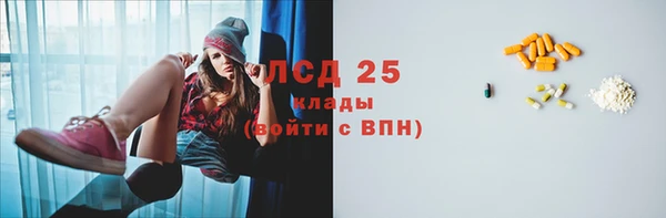 тгк Медвежьегорск