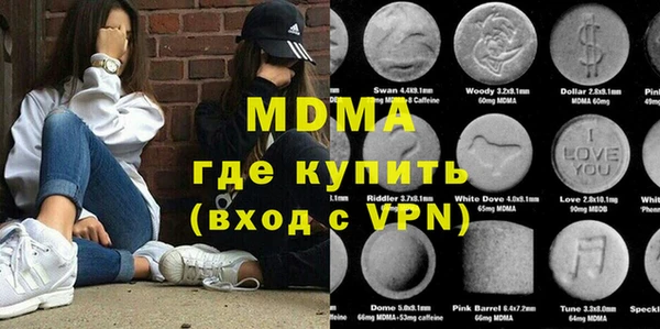 тгк Медвежьегорск