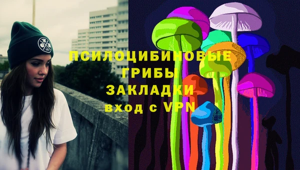 тгк Зерноград