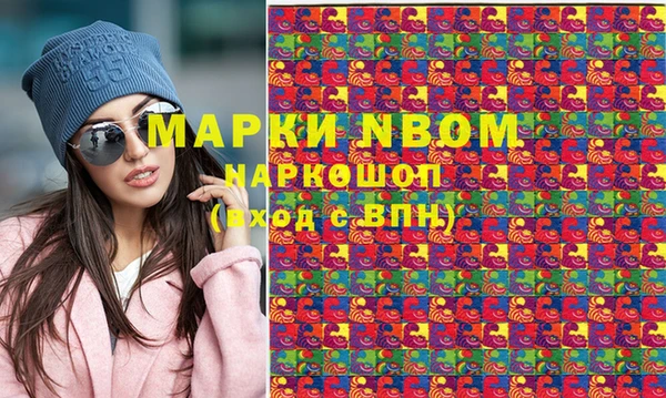 крисы Медногорск