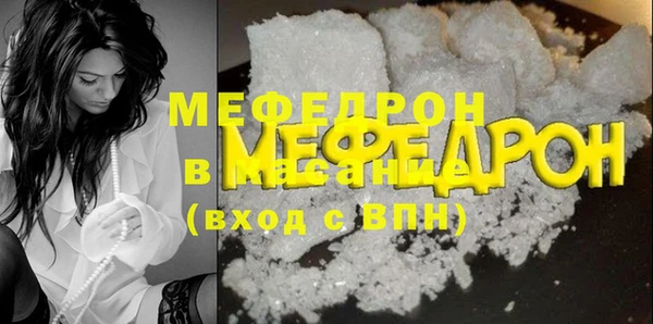 дживик Зеленодольск