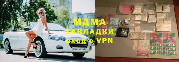 дживик Зеленодольск