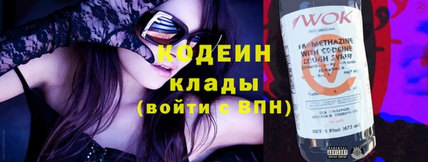 стаф Мегион