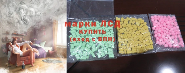 тгк Медвежьегорск