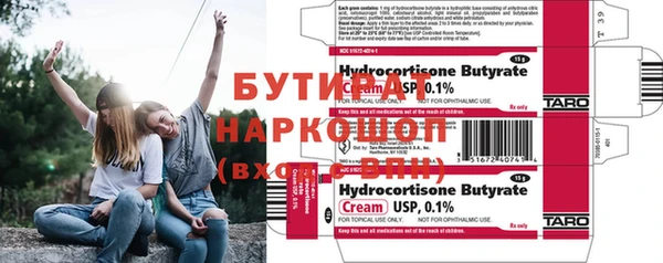 тгк Зерноград