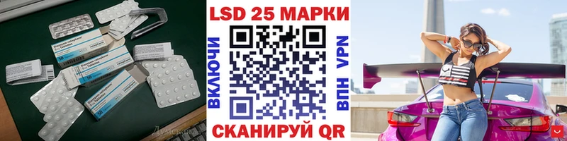 LSD-25 экстази ecstasy  как найти закладки  Цимлянск 