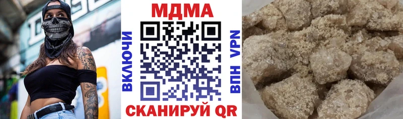 MDMA Molly  как найти закладки  Цимлянск 