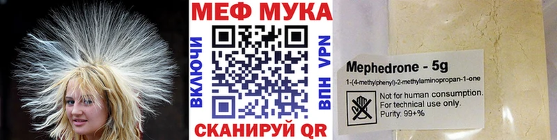 что такое   Цимлянск  МЕГА вход  это Telegram  МЕФ мяу мяу 