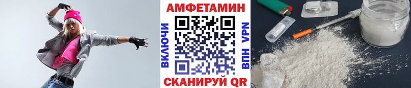 Первитин кристалл  Цимлянск 