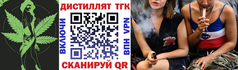 ТГК жижа  Цимлянск 